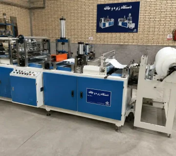 Axe shakhes compressed 360x320
