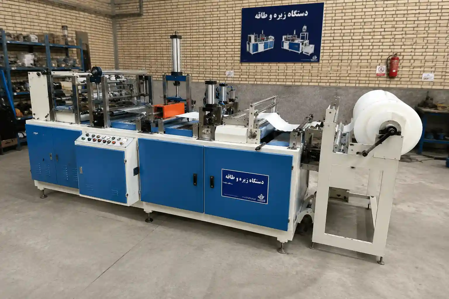 Axe shakhes compressed